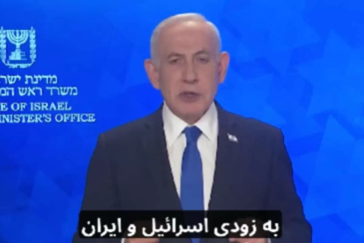 'We Seek To Liberate Iran': Netanyahu In Video Address To Iranians As IDF Bombs Tehran